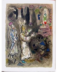 Marc Chagall, Moses and Aaron with the Pharaoh, Litograph, 26x35 cm