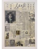 Enrico Pambianchi, Patti, tecnica mista e collage su tela, 70x100 cm
